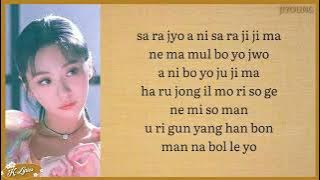 Bolbbalgan4 볼빨간사춘기 (bol4) - Some Easy Lyrics