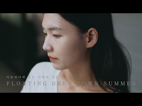 It’s her ex’s wedding day and she’s ready to fall in love again in "Floating Deep Down Summer".