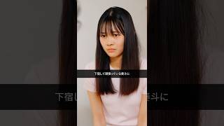 Have you ever felt a disparity between siblings? #ShortDrama #ParentingIssues #SiblingIssues