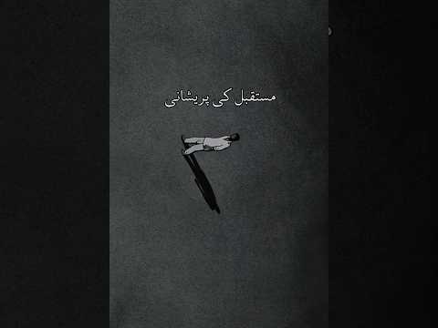Ager Yaqeen ho #drisrarahmed #shortvideo #byan #trending #viral #islamic