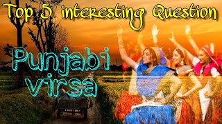 Top 5 Interesting Question Punjabi Virsa Part 2 Made In English And Punjabi