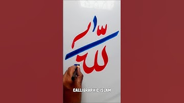 Beautiful ALLAH Name Calligraphy Tutorial # Modern Arabic Calligraphy | #allahnamecalligraphy #art