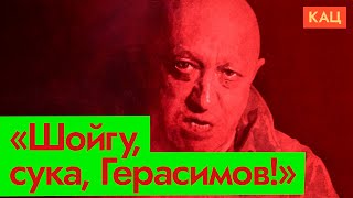 Ультиматум Пригожина | Битва за Бахмут (English subtitles)  @Max_Katz