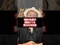 9割の社長が間違えてる努力の方向性 #経営 #財務 #ビジネス