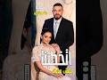 فيديو جديد من خطوبه ملك احمد زاهر و شريف عمرو الليثى شوف ليه اختارته اكسبلور اخبار خطوبه ملك زاهر 