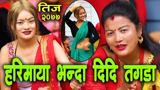 रायमाझी परिवारका चार दिदि बहिनीले गाय मौलिक तिज गित लालुमै New Teej Video 2077/2020  Lalumai