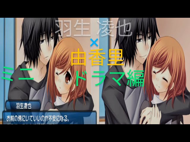 はかれなはーと #乙女ゲーム #杉山紀彰 PS2版 はかれなはーと