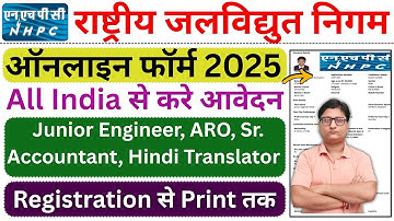 NHPC Non Executive JE Online Form 2025 Kaise Bhare | How to Fill NHPC Junior Engineer Form 2025