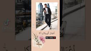 مسلسلات الممثل كُوبيلاى أكا 😍❤️