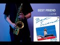 【City pop 萨克斯】児島未散 - BEST FRIEND