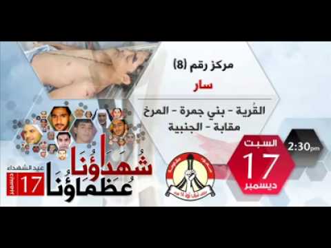 شهداؤنا عظماؤنا