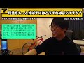 【テスタ】日経平均爆上げ！上昇相場で利益を伸ばす重要な考え方とは？【株式投資／切り抜き】【先物／指数／地合い／損切り／決算発表／需給／順張り／ロスカット／ストップ／IPO／ファーストリテ／ユニクロ】