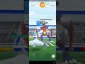 ポケモンGO メガガブリアスのレイドバトルのイベント