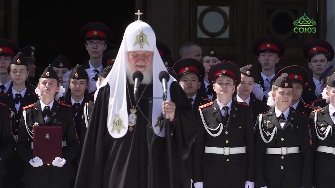 Параду магра