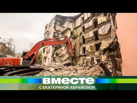 Семь минут до обрушения: спасательная операция МЧС в Астрахани