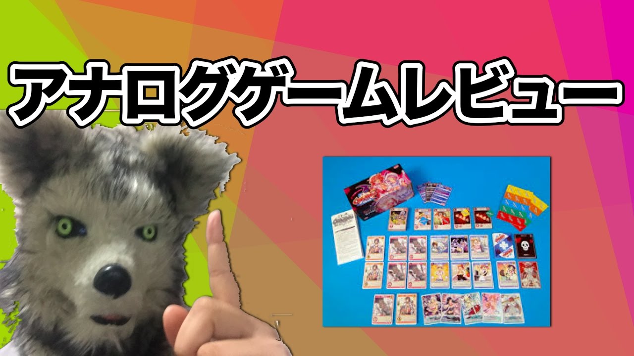 ダイナマイトナース・リターンズ｜ボードゲーム通販