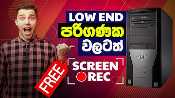 Acethinker Free Online Screen Recorder - for Any Computer