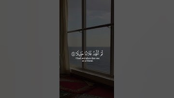 ﴿وَيَومَ يَعَضُّ الظّالِمُ عَلى يَدَيهِ #quran #قران #خالد_الجليل #قرآن #تلاوات
