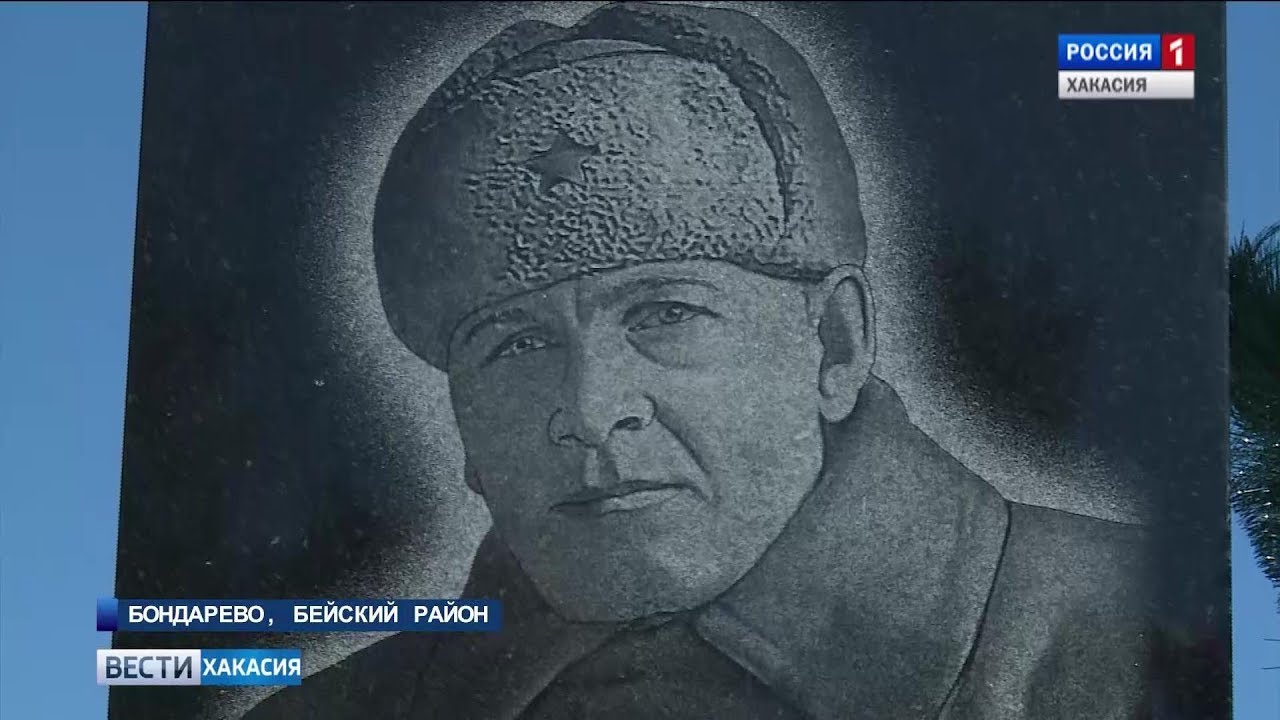 глава бейского района республики хакасия. бейский район дорога хакасия. погода в бондарево хакасия бейский. погода в бондарево хакасия бейский. аал койбалы бейский район.