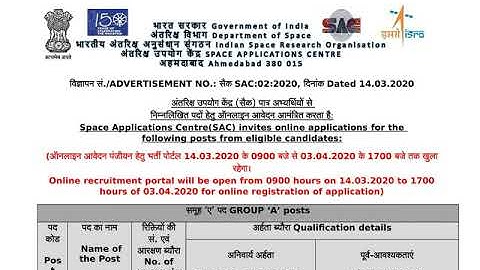 🚀🔹ISRO SAC Reminder Video🔸🚀 Space Application Center, Ahmedbad 😊