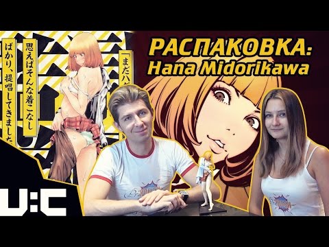 Обзор фигурки Hana Midorikawa из аниме Prison School. Union Creative. О Фигурках Обзор фигурки Hana Midorikawa из аниме Prison School. Union Creative. О Фигурках