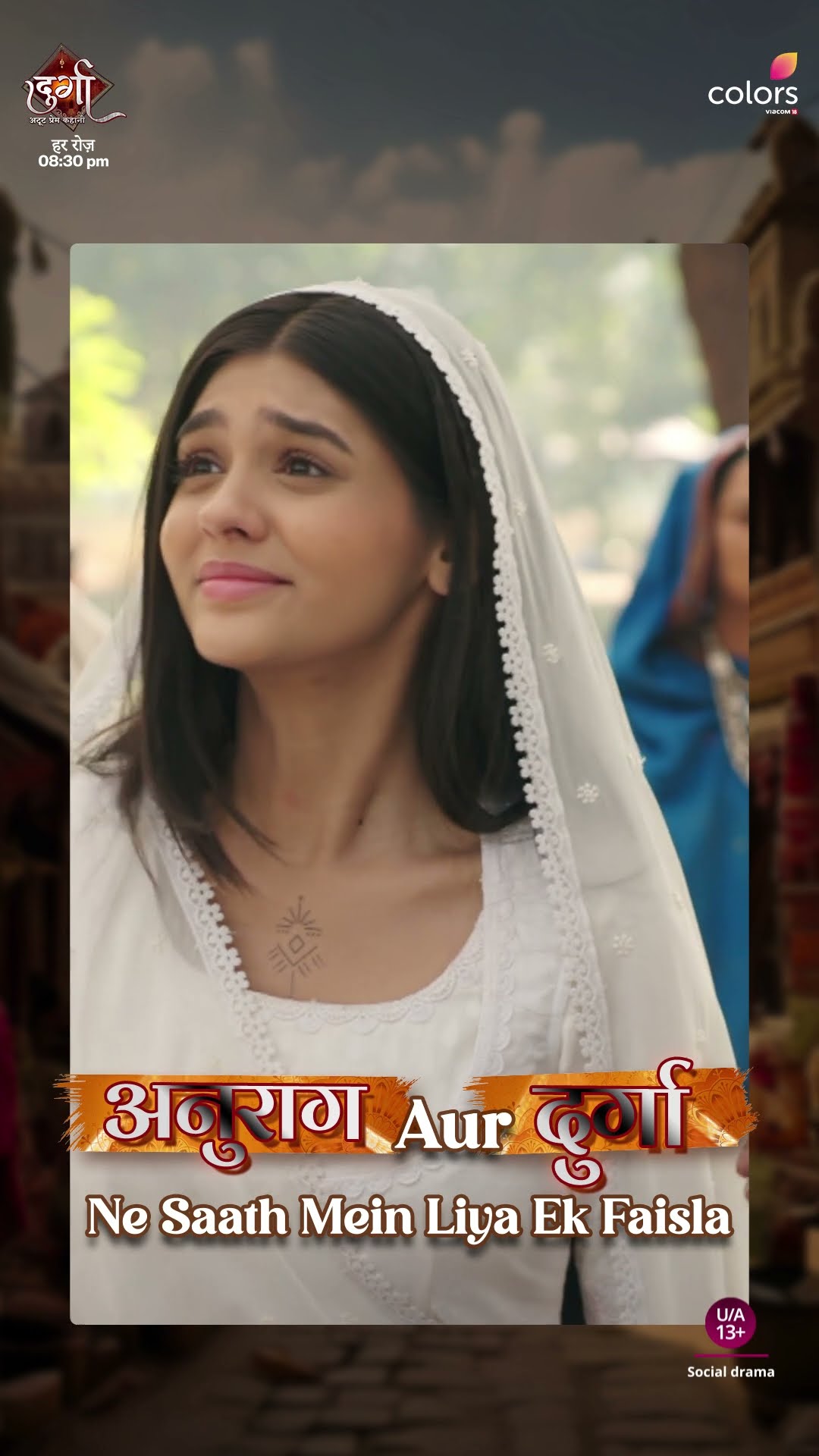 Durga Decides To Leave The Village With Anurag | Durga