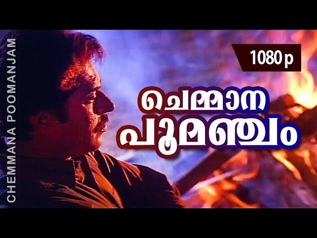 Chemmana Poomanchin | 1080p | Johny Walker | Mammootty | Jeet Upendra class=