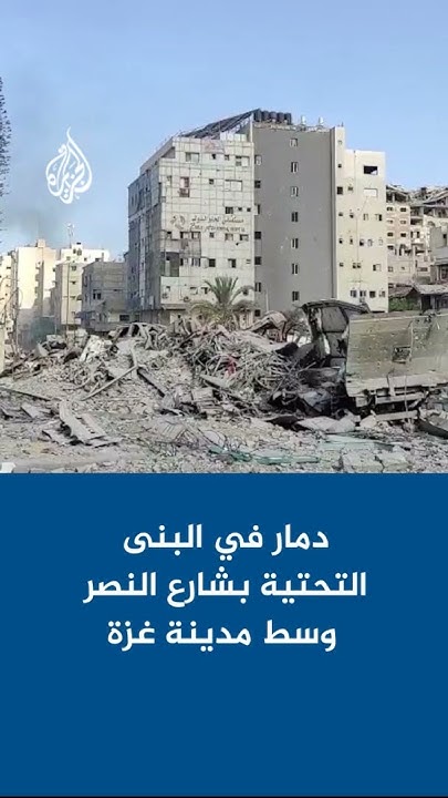  |          
 - نشر قبل 9 دقيقة