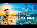Meri kahani  hindi song  official  k rajan  damrudhari music  2021