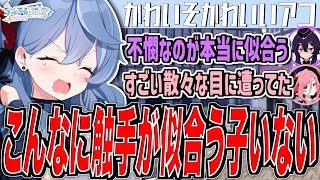 【ブルアカ】こんなに触手が似合う子いない【ブルアカらじお】