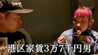 水曜日のカンパネラ詩羽さんの恋愛相談に乗ってかっこつける港区家賃3万7千円男