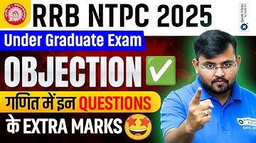 RRB NTPC 2025 Maths | Objection Questions Full Explanation 💯 | Wrong Questions by Sahil sir