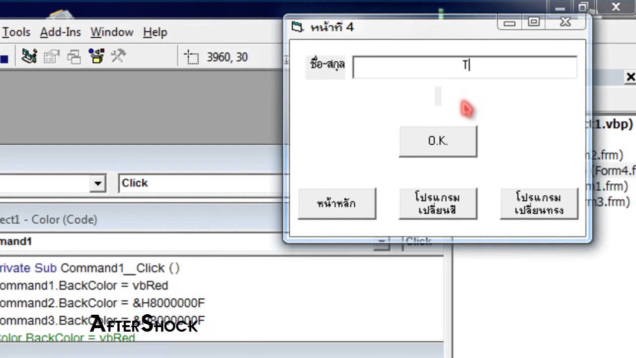 Visual Basic Link Form Test