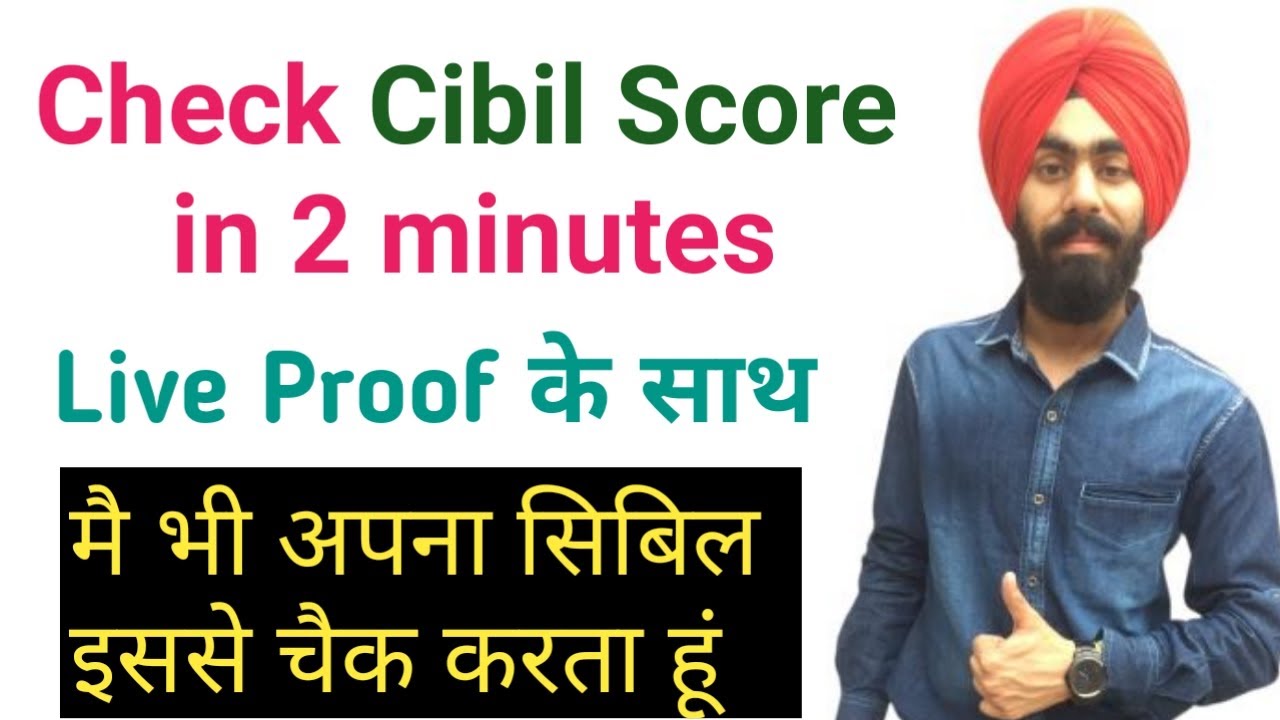 Check Cibil Score Free Online In 2 Minutes Check Cibil Score By Pan