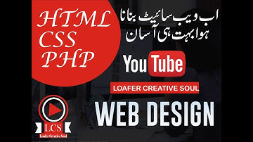 Web Designing Course in urdu Lecture 4 | loafer creative soul | How to Learn Web Designing