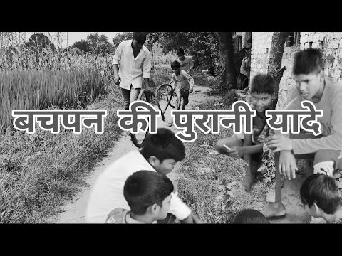     yaden bachpan ki powerfull video bachpan ki yaden