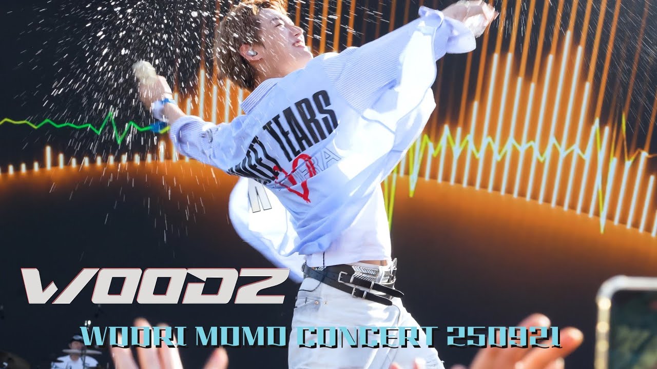 [4k] 📷찍은 거 다 털음😆모모콘 WOODZ 우즈 (조승연) 무대 모음 250921