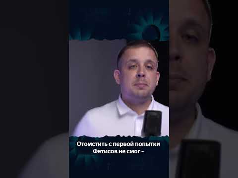 Video: Fetisov Vyaçeslav: tərcümeyi-halı, şəxsi həyatı, ailəsi, qızı, fotoşəkili