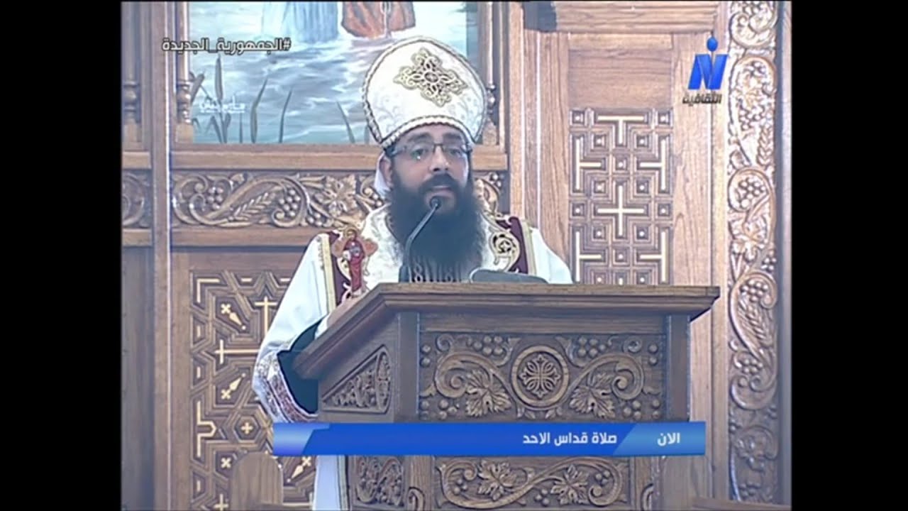 عين الروح.القس تيودور ممدوح.كاهن كنيسة العذراء العباسية.القاهرة