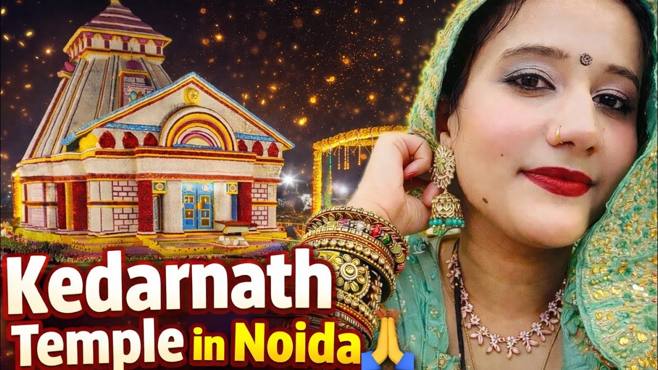 🙏 Kedarnath temple Darshan in Noida | Har Har Mahadev 🔱