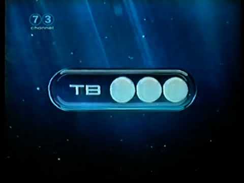 Две заставки (ТВ3