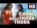 Chand Nikla Thoda Thoda | Kumar Sanu Alka Yagnik | Bhai Bhai (1997) | Bollywood Romantic Song (HD)