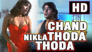 Chand Nikla Thoda Thoda