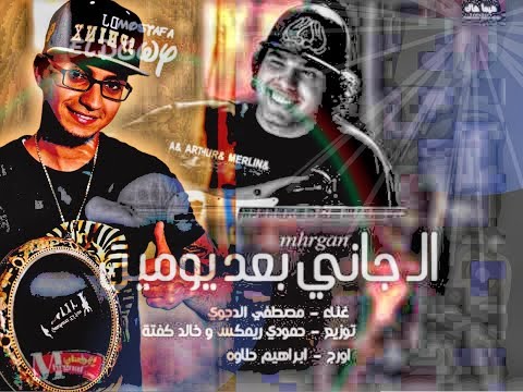 الجاني بعد يومين طبله سفنكس