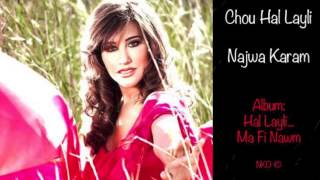 Najwa Karam  Chou Hal Layli [Official Audio] / نجوى كرم  شو هاليلي