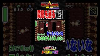 ゼルダの伝説 隙間を通る裏技 #shorts #ドグチューブ