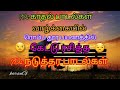 90s நடுத்தர காதல் பாடல்கள் ✨/Tamil Songs / /loves Songs / /bus Songs / 🌟 Mp3 Song