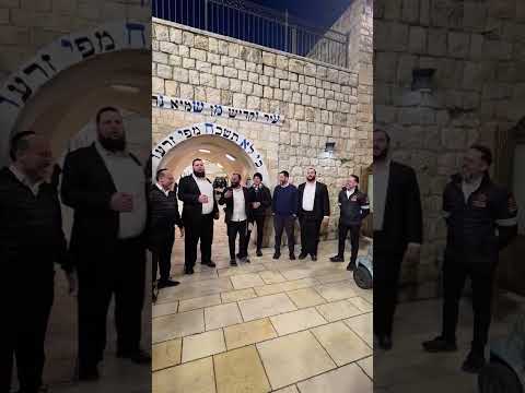 בר יוחאי אלחנן משמרתי וחברים 