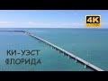 Ки-Уэст, Флорида в 4К.  Жизнь в США. Поездка из Майами на машине. Key West, Florida.