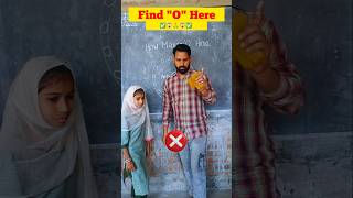 Find O Here Test Your Mind Teacher Innovative Ideas
